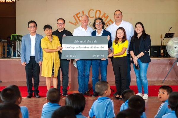 Benz Phuket (เบนซ์ภูเก็ต) ตอบแทนสังคม ร่วมสานฝันให้เด็กผู้ด้อยโอกาส